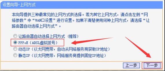 192.168.1.1进了路由器用户名和密码是多少