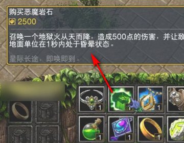 神之墓地3.0.2血息在哪里?