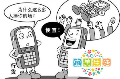 水货与行货的区别