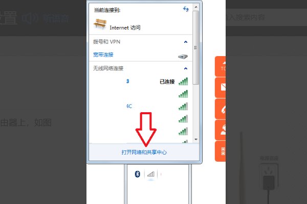 腾达w311r无线路由器应该怎么设置？