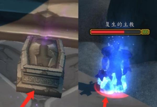 死去的主教任务怎么做