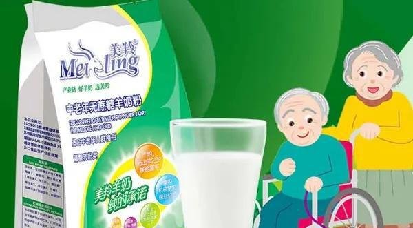 中老年奶粉哪个牌子好?中老年奶粉品牌排行榜10强名单推荐