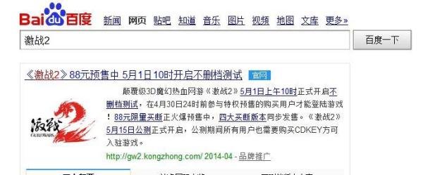 激战2激活码如何获得