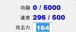 真三国无双5怎么修改马?