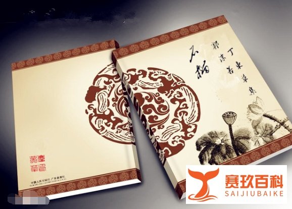 郭沫若散文石榴 全文