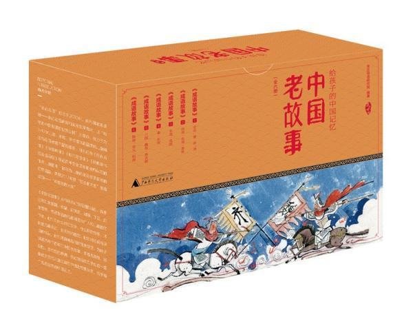 《孺子可教》的原文、译文、中心思想