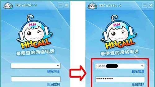 如何往美国打电话