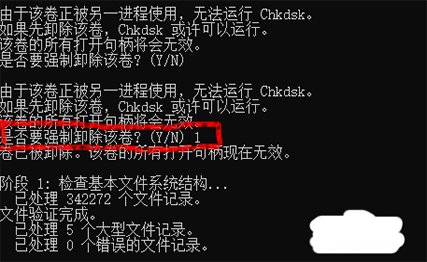 电脑上的E文件夹怎么删除？