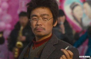 求一张《树先生》里王宝强吸烟表情包
