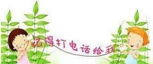 怎样打电话最省钱?