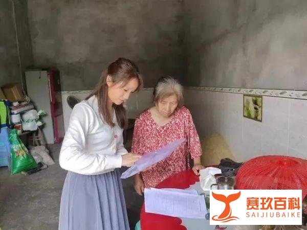 低保户查出20万存款怎么处理?有两种处理可能
