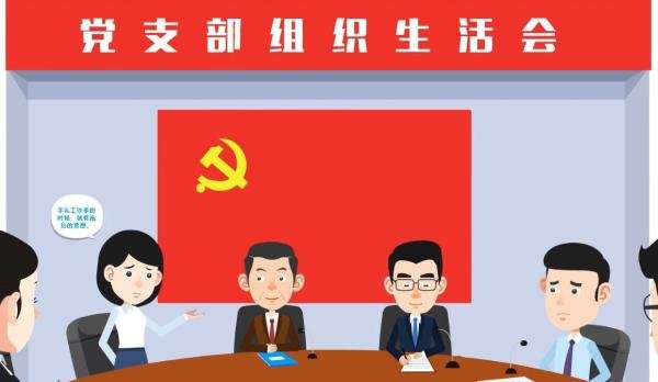 2023年组织生活会对照检查材料个人六个方面发言材料