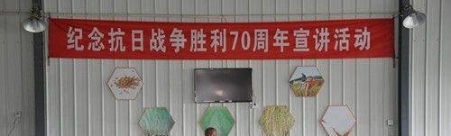 抗战胜利日为什么放假有哪些活动