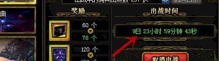 DNF如何获得浓缩的异界精髓