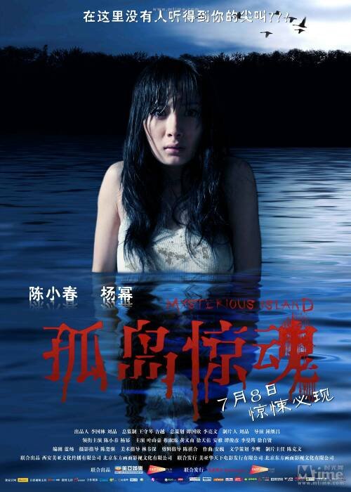 求电影/电视剧名字
