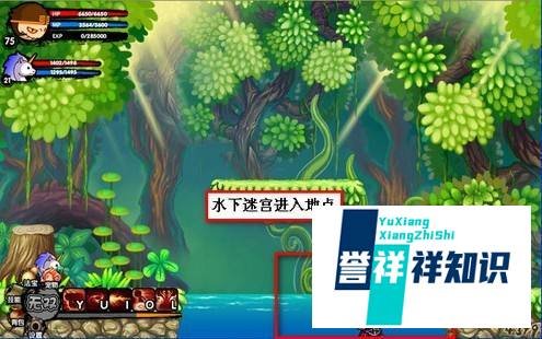 造梦西游3怎么进水下迷宫