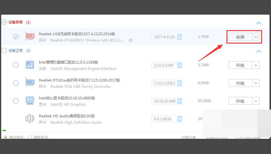 关于nokia Lumia900 ,windows系统使用WIFI下载提示“错误代码805a0193”问题！！！