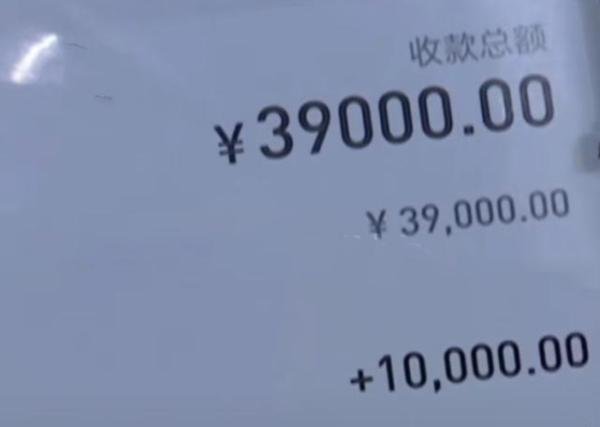 闯红灯给一万?男子转账3万9求出租车司机闯红灯,司机应对获赞