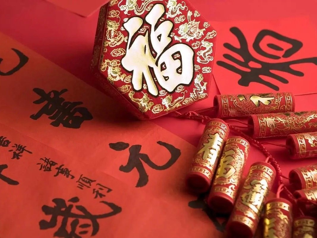 玉兔呈祥祝福语