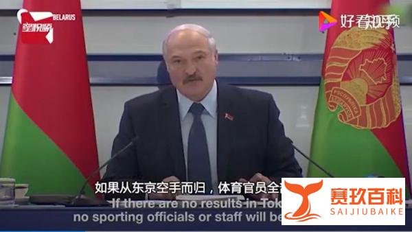 白俄女运动员奥运会后拒绝回国，寻求庇护！