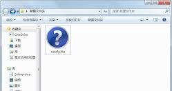 如何在电脑上安装Netcfg.hlp文件-电脑安装Netcfg.hlp指南