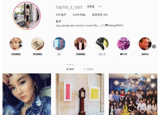 宁泽涛真的恋上富二代女友吗?