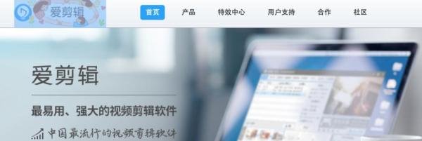 制作mv用什么软件？