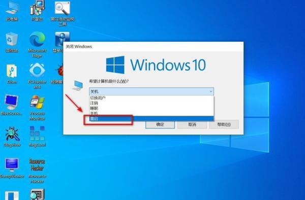 WIN10桌面快捷方式图标显示小白块如何去除