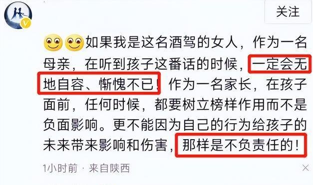 云南女孩怒斥酒驾母亲不要影响我考大学，酒驾对子女有什么影响？