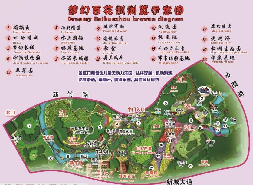 松山湖梦幻百花洲游玩攻略