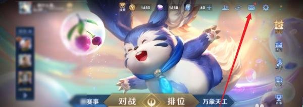 鹰眼护卫队怎么加入