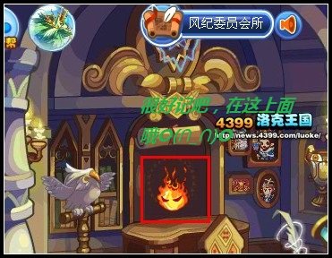 洛克王国精灵之火在哪