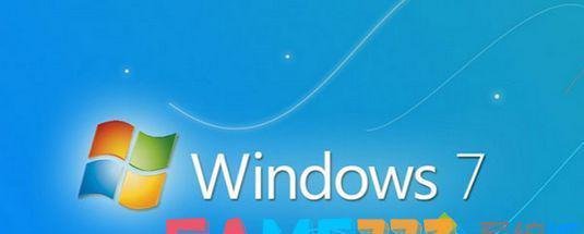 lsass.exe是什么进程?Win7系统提示Lsass.exe系统错误的原因及解决办法
