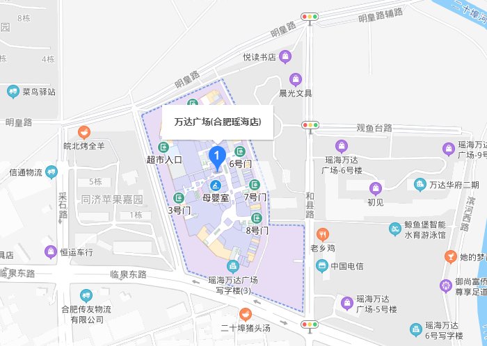 合肥的大超市有哪些？具体位置？