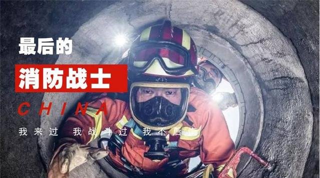 魏大勋出警被撞倒先反思身体素质,如何才能成为一名合格的消防员战士?