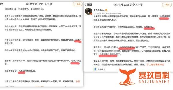别再被林生斌牵着鼻子走了
