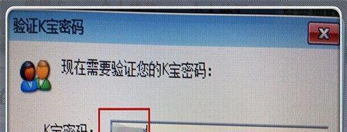 中国农业银行交易记录如何查询