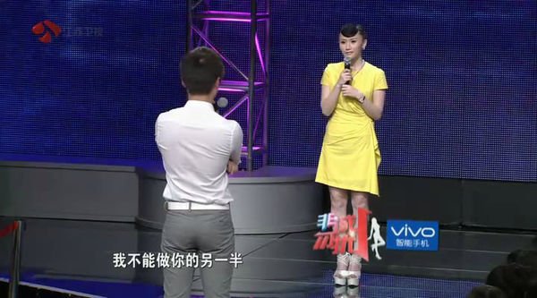 非诚勿扰农村小伙打破n个记录是哪期?