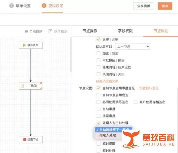 道一云 | 6大应用,40项更新!你想要的都在这里了