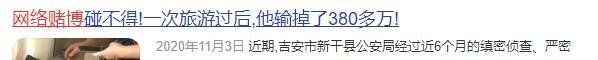男子赌博6小时花光一百万员工工资