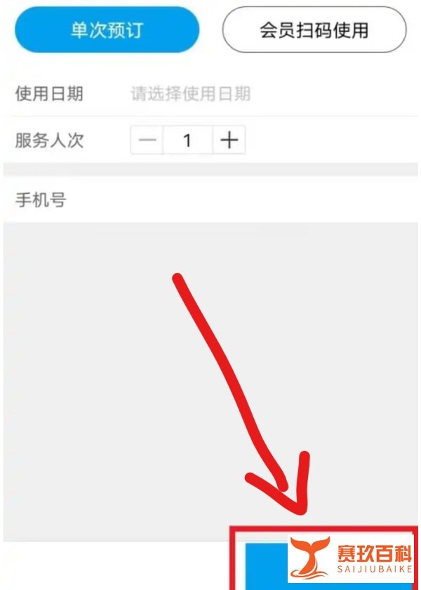 机场要客通道怎么办理