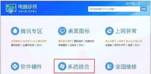 Win7系统出现rundll32.exe应用程序错误的解决方案？