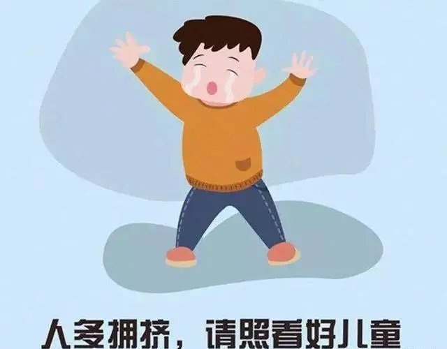 5岁女童去上海探亲3天走丢3次,频繁走丢的原因是什么?