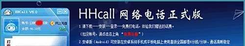 如何往美国打电话