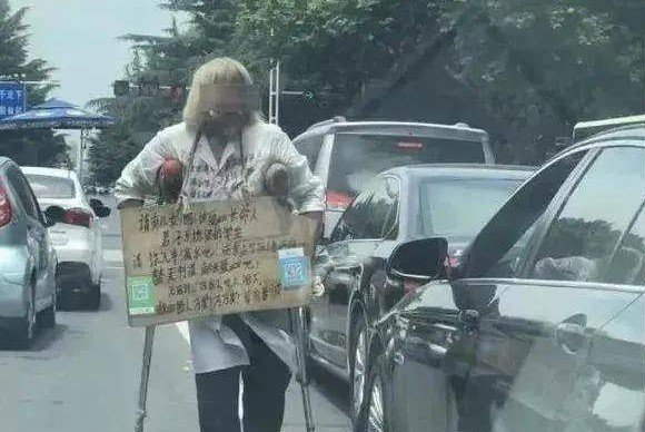 白发乞丐竟有存款20万,民众的善良如此被“消费”,谁来监管?