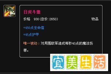 刀锋意志出装