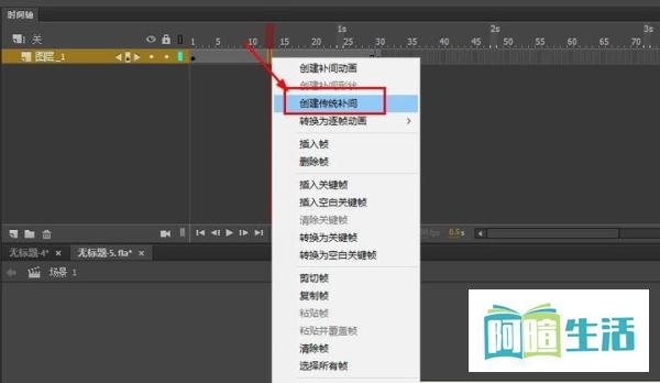 Animate/FLASH如何制作人物出场动画(闪出)