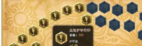 lol辅助通用符文