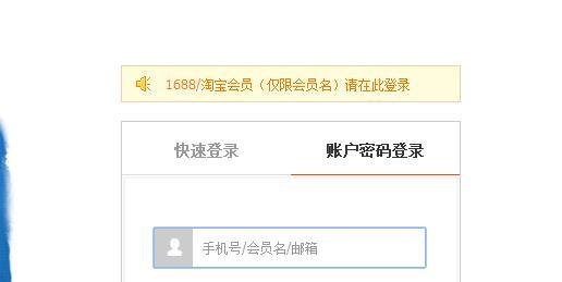 阿里巴巴后台登录？阿里巴巴的后台在哪里？