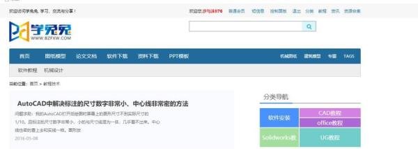 造价人必备，6个超给力的图集下载工具推荐